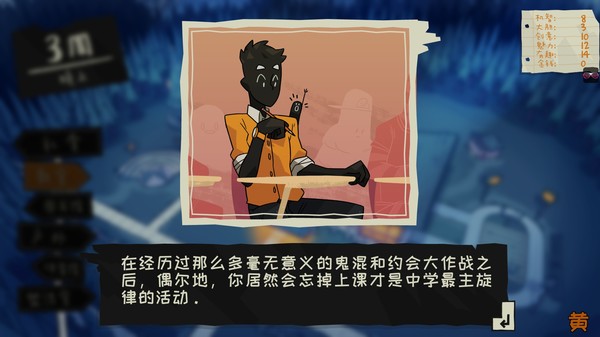 魔物学园：毕业舞会大作战 v6.8.0 全DLC（Monster Prom）免安装中文版