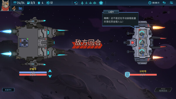 孤星猎人 免安装中文版