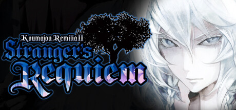 红魔城传说2：妖幻镇魂歌（Koumajou Remilia Ⅱ: Stranger's Requiem）免安装中文版