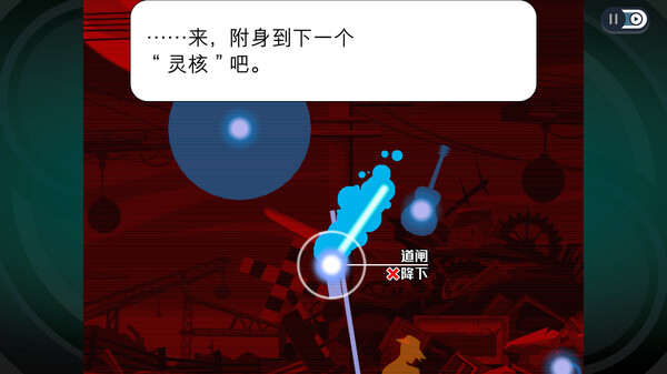 幽灵诡计 幻影侦探（Ghost Trick Phantom Detective）免安装中文版