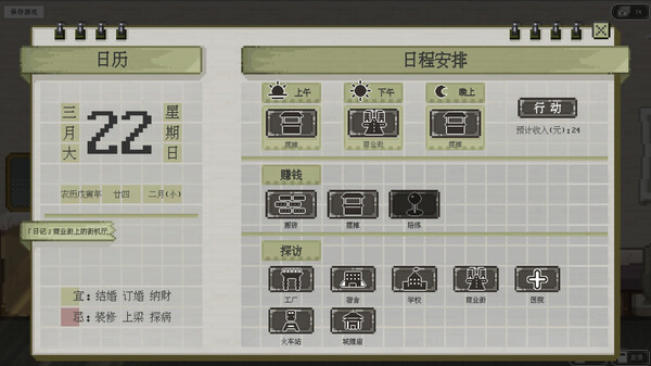 十五 11.11 免安装中文版
