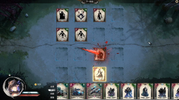 万化之森 1.1（The Protean Forest）免安装中文版