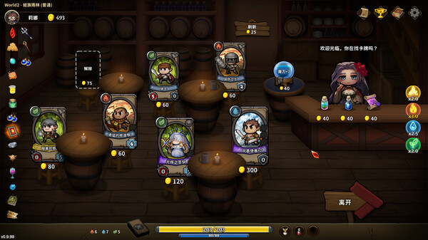 英雄征集 v1.0.2（Heroes Wanted）免安装中文版