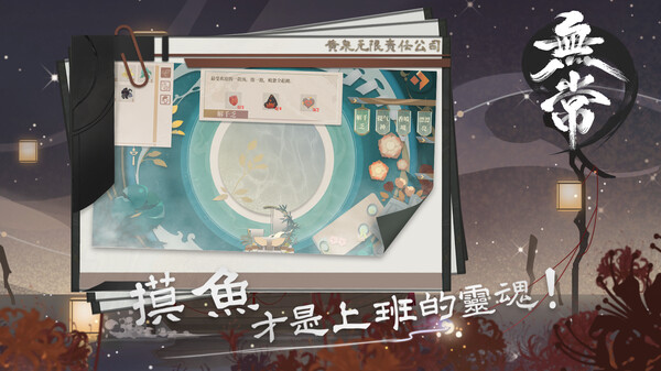 无常 v1.01（River Tails: Stronger Together）免安装中文版