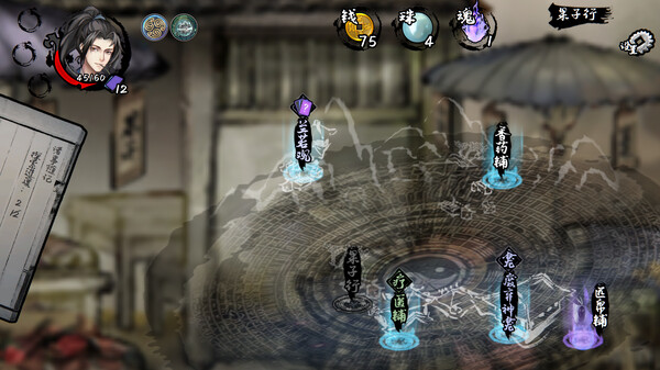 兰若异谭 v1.4.1215 免安装中文版