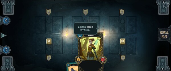 北境叛乱 v1.0（Nine Realms: Revolt）免安装中文版