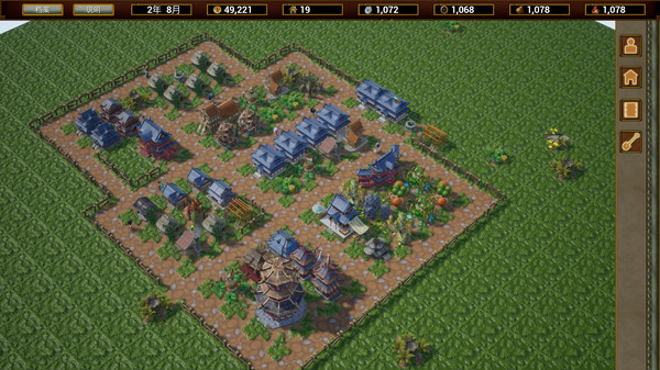 武林桃源乡（The Arcadia Of Wulin）免安装中文版