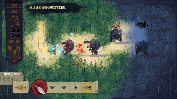狼嚎（Howl）免安装中文版