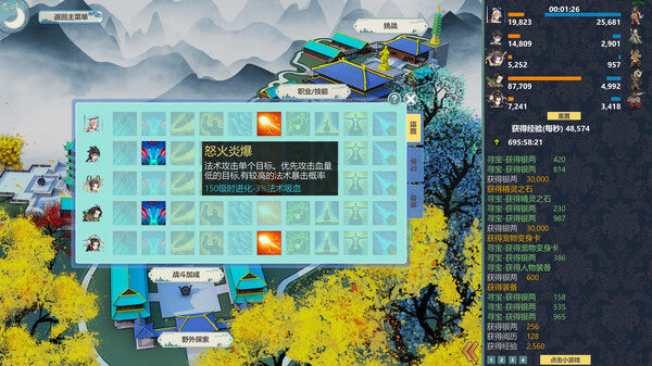 除魔英雄 v1.0（Idle Exorcism Hero）免安装中文版