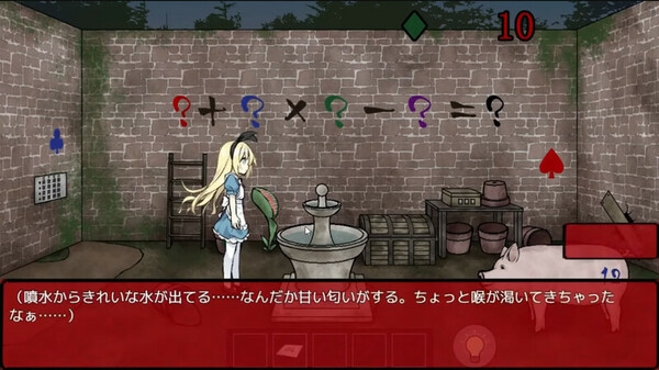 【待补】梦狱之国的爱丽丝（Alice in the Nightmare Land）免安装中文版