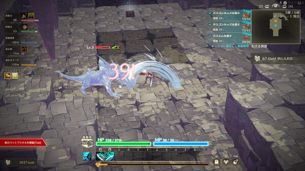 迷雾魔域：迷雾与活地下城（MISTROGUE: Mist and the Living Dungeons）免安装中文版