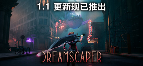 层层梦境 夸克网盘 百度云下载(层层梦境序章攻略)