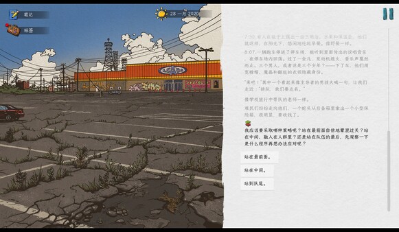血泪航线 v1.224.1161（We. The Refugees: Ticket to Europe）免安装中文版