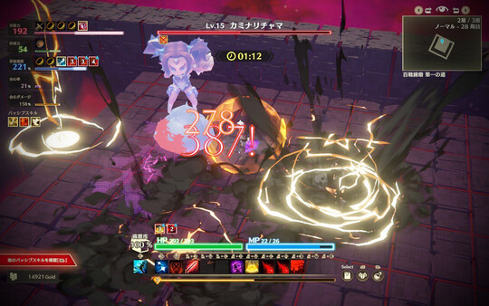 迷雾魔域：迷雾与活地下城（MISTROGUE: Mist and the Living Dungeons）免安装中文版