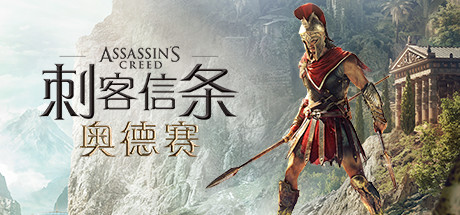 刺客信条 夸克网盘 百度云下载(刺客信条合集百度云)