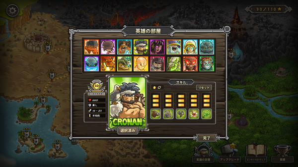 王国保卫战：前线 v5.4.07（Kingdom Rush Frontiers）免安装中文版