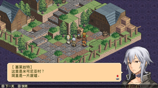 佣兵传说3 战场灰狼（Mercenaries Saga 3）免安装中文版