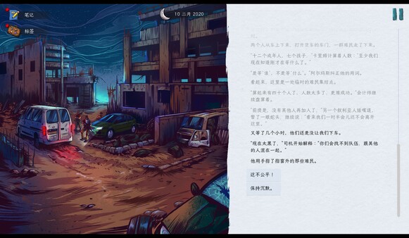 血泪航线 v1.224.1161（We. The Refugees: Ticket to Europe）免安装中文版