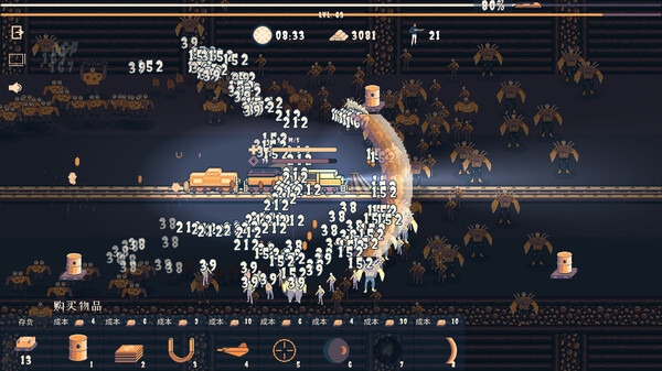 ChooChoo幸存者 10.8（Choo Choo Survivor）免安装中文版