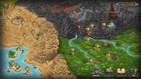 王国保卫战：前线 v5.4.07（Kingdom Rush Frontiers）免安装中文版