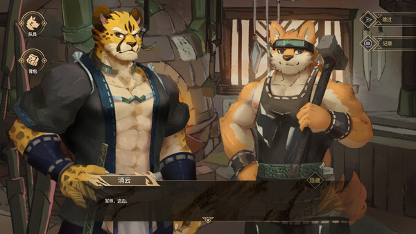 履云录 v0.8.11（Elysium Above）免安装中文版