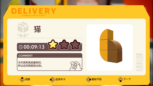 奇皮与诺宝（Chippy Noppo）免安装中文版