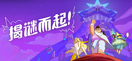 揭谜而起！v1.3.00 夸克网盘 百度云下载(百度网盘电脑版下载)