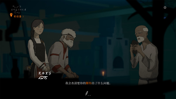 黑书 12000953 全DLC（Black Book）免安装中文版