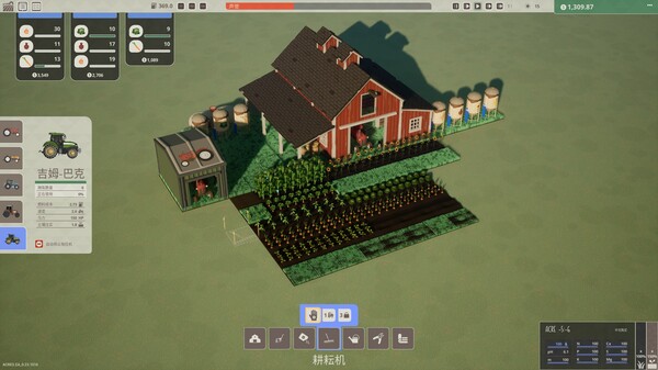 亩地|英亩 v1.0（ACRES）免安装中文版