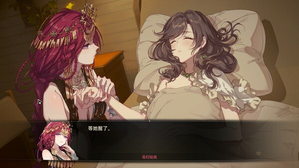 梦灯花（Noctuary）免安装中文版