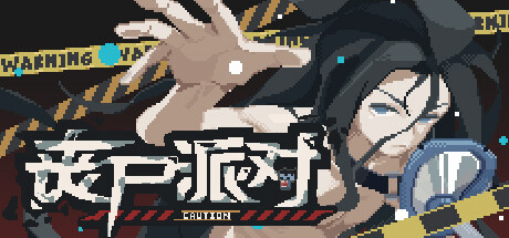 丧尸派对 v1.0.35（Zombie Party）免安装中文版