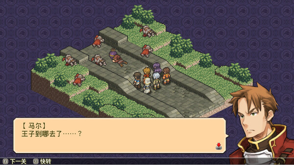 佣兵传说3 战场灰狼（Mercenaries Saga 3）免安装中文版