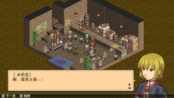 佣兵传说1 白狮序曲（Mercenaries Saga 1）免安装中文版