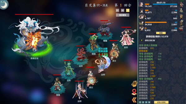 除魔英雄 v1.0（Idle Exorcism Hero）免安装中文版