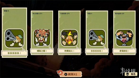 狂想异星（Ruindog）免安装中文版