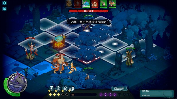 荒野战纪 v1.0038（Untamed Tactics）免安装中文版