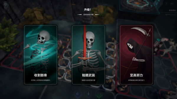 失落王座 v0.6.26（Dethroned）免安装中文版