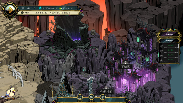 百炼登神 v0.80（Immortal Tales of Rebirth）免安装中文版