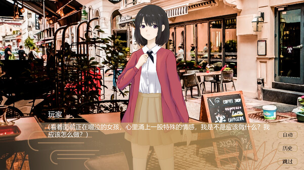 普帕高中（PUPA）免安装中文版