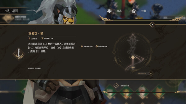 履云录 v0.8.11（Elysium Above）免安装中文版