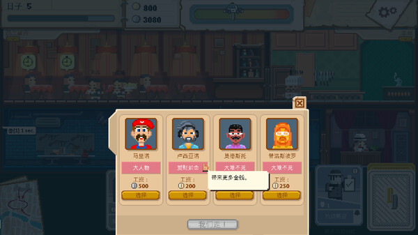 双面教父 v1.07（Don Duality）免安装中文版