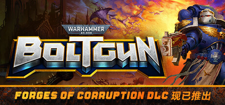 战锤40K 爆矢枪 v1.22.68871.33（Warhammer 40,000: Boltgun）免安装中文版