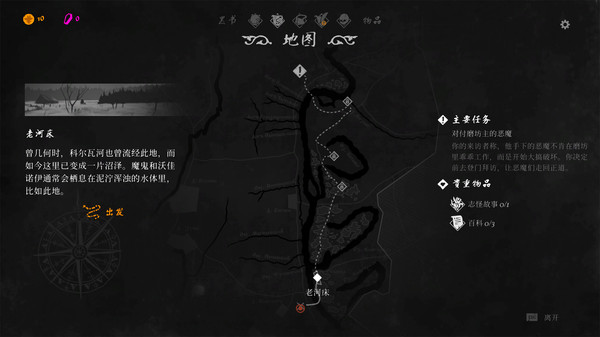 黑书 12000953 全DLC（Black Book）免安装中文版