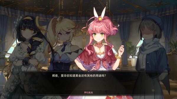梦灯花（Noctuary）免安装中文版