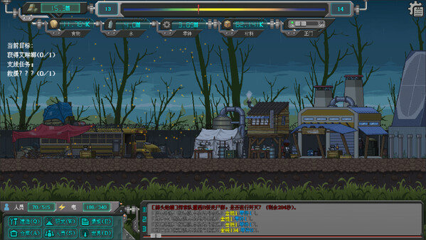 重生进化 全DLC 沙漠战术装备（Rebirth Evalution）免安装中文版