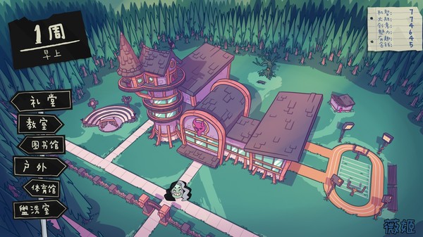 魔物学园：毕业舞会大作战 v6.8.0 全DLC（Monster Prom）免安装中文版