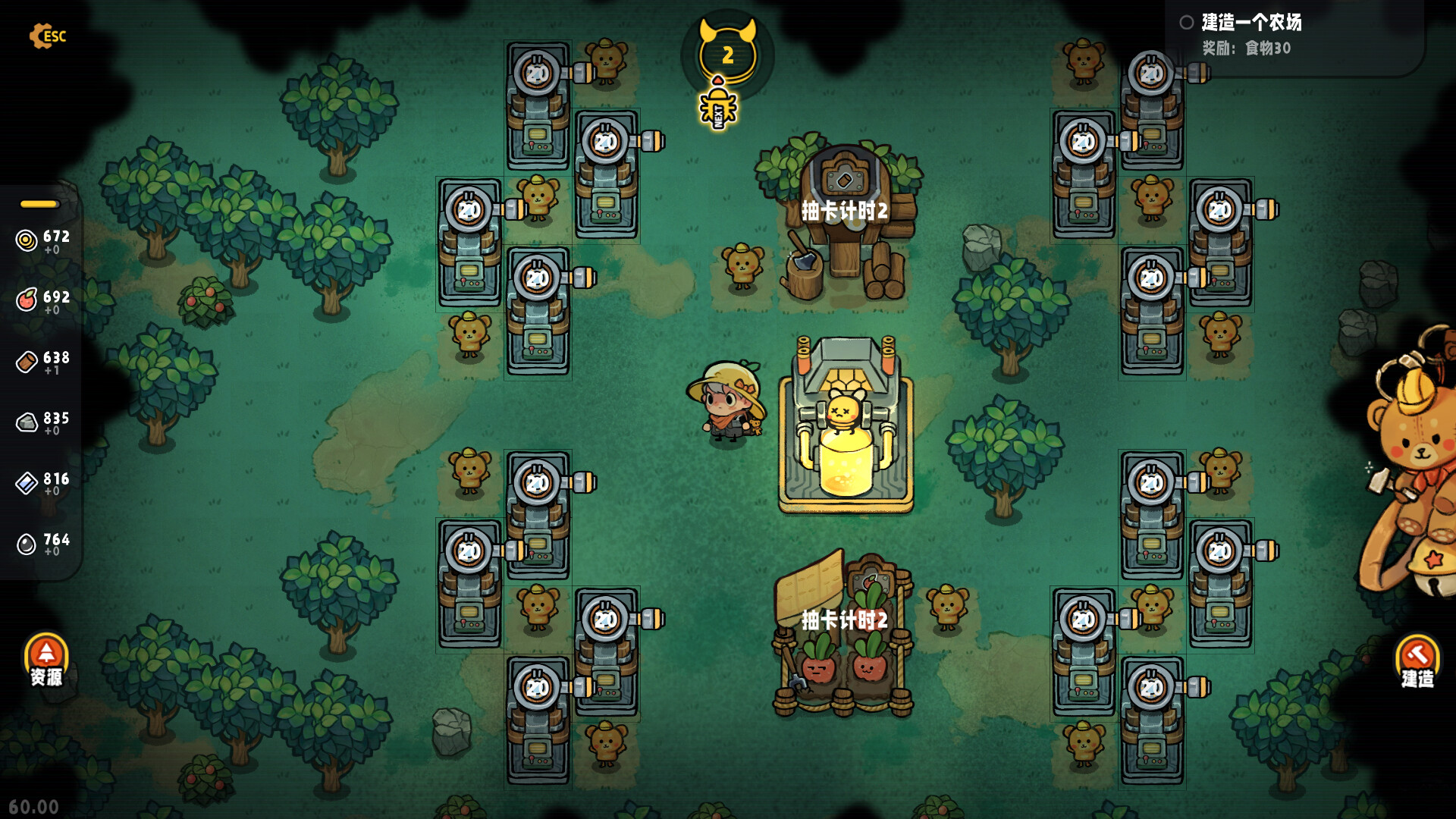 甜蜜狂潮 v1.0.10（Honey Fury）免安装中文版