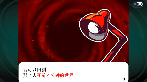 幽灵诡计 幻影侦探（Ghost Trick Phantom Detective）免安装中文版