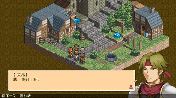佣兵传说1 白狮序曲（Mercenaries Saga 1）免安装中文版