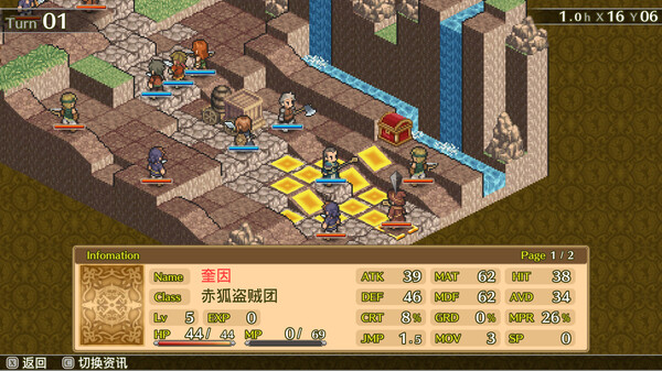 佣兵传说1 白狮序曲（Mercenaries Saga 1）免安装中文版